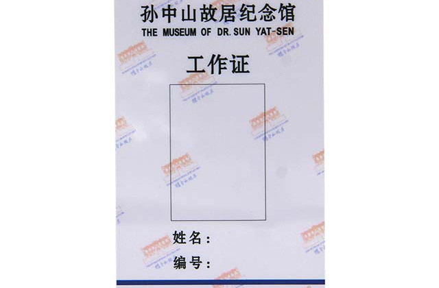 可視卡式硬錢包供應商“合揚科技”芯片加滴膠卡NFC技術